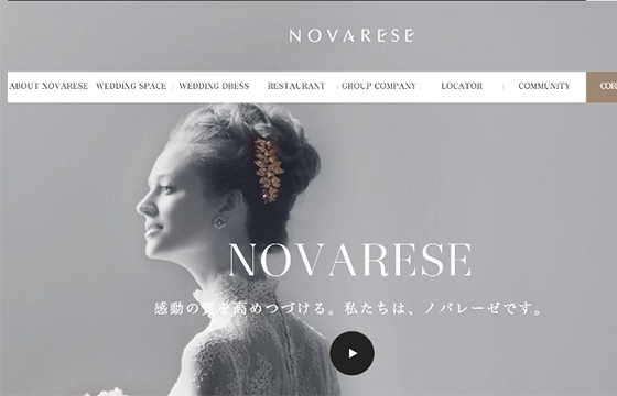 株式会社ノバレーゼ｜NOVARESE