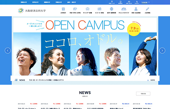 大阪経済法科大学