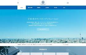 株式会社 宇佐美