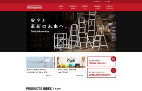 長谷川工業株式会社