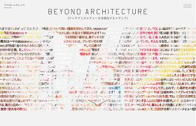 BEYOND ARCHITECTURE