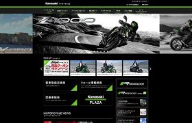 Kawasakiモーターサイクル