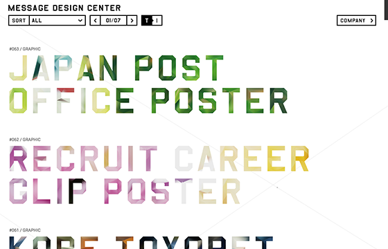 Message Design Center