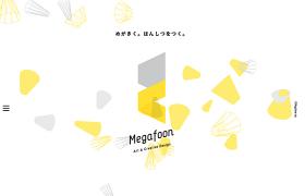 株式会社メガホン