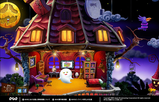 もったいないオバケのヒミツの小部屋