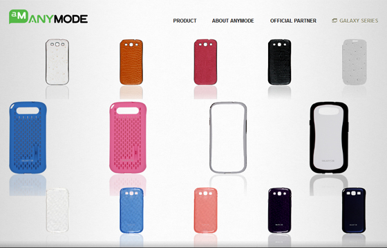 ANYMODE -エニーモード