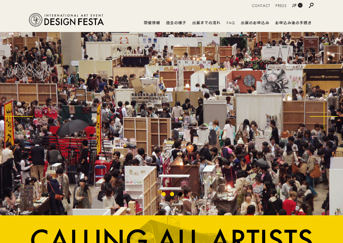 Art Event Design Festa