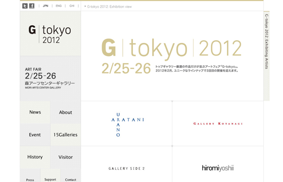 G-tokyo 2012