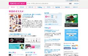 TOKYO ART BEAT