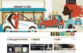 smart CAFE