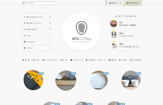 mon cifaka online store