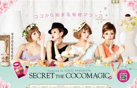 SECRET THE COCOMAGIC