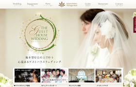 エリスリーナ西原ヒルズガーデン