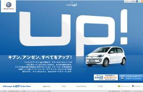 Volkswagen up!