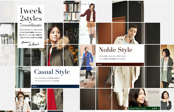 1week 2style 7coordinate