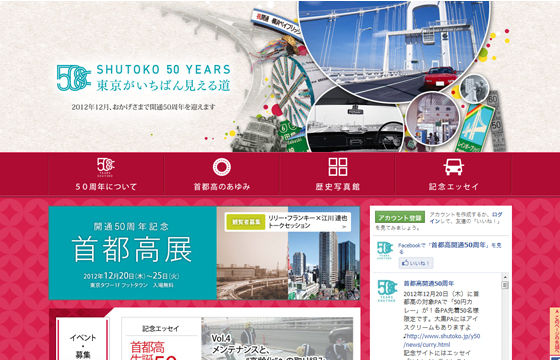 東京がいちばん見える道