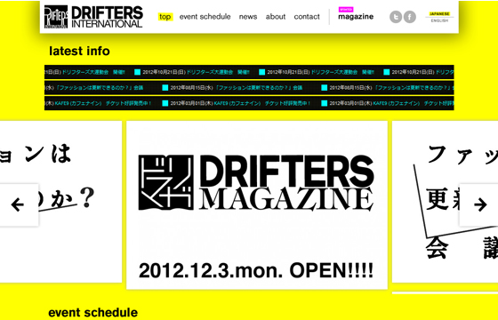 DRIFTERS INTERNATIONAL
