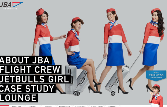 JETBULLS AIRLINE