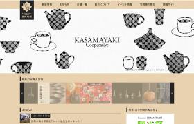 笠間焼協同組合