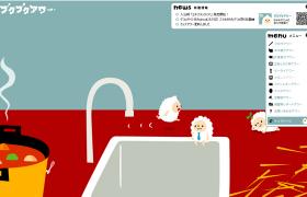 ブクブクアワー