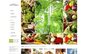 il desiderio ORTAGGIO