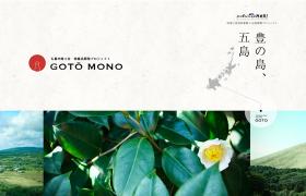 GOTO MONO