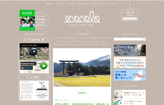 ecocolo
