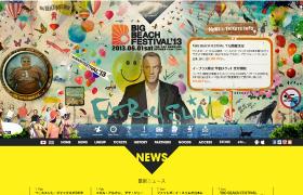 BIG BEACH FESTIVAL&acute;13