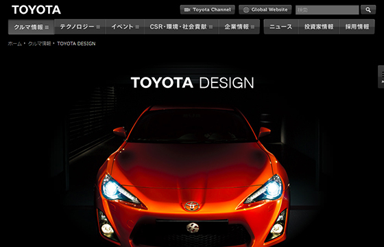 TOYOTA DESIGN