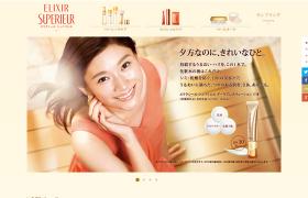 エリクシール シュペリエル