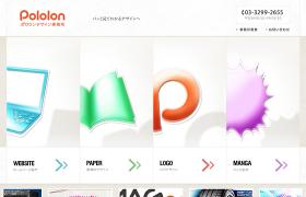 ポロロン デザイン 事務所