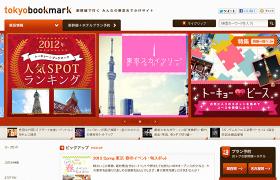 tokyobookmark