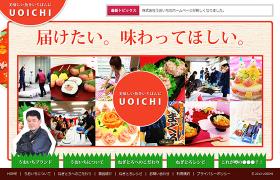 うおいち