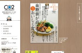 株式会社シーオーツー