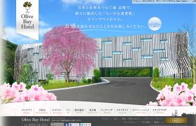 オリーブベイホテル