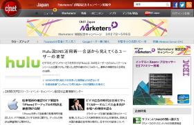 CNET Japan