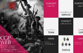 株式会社シータス＆ゼネラルプレス