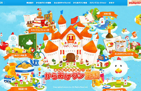 からあげクン王国