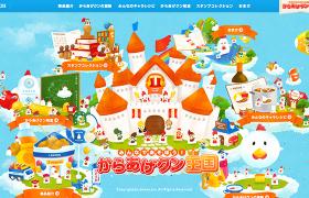 からあげクン王国