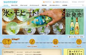 カクテルツアーズ