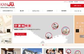 関西住宅販売 株式会社