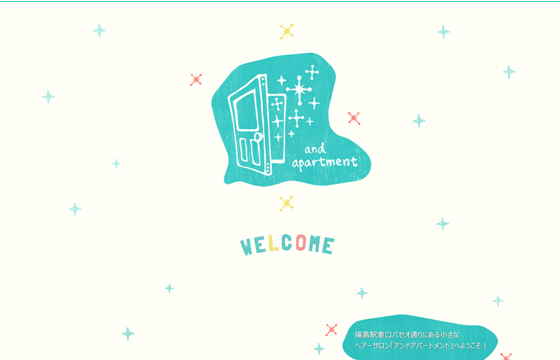 アンドアパートメント