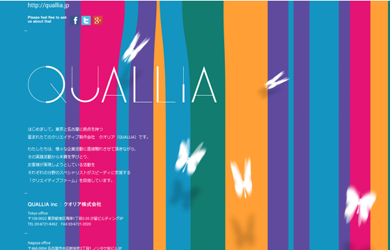 quallia inc.