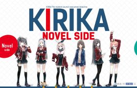 『生徒会探偵キリカ』キャンペーンサイト