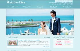 マリーナウエディング