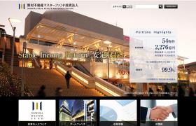 野村不動産マスターファンド投資法人