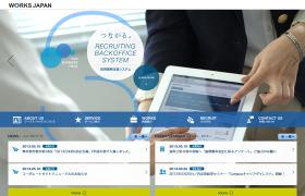 株式会社ワークス・ジャパン
