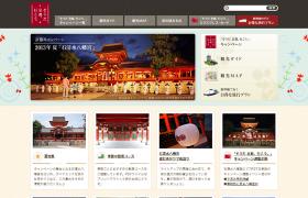 そうだ京都、行こう。