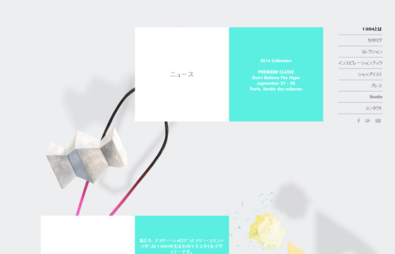 Milleneufcentquatrevingtquatre