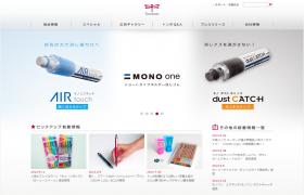 株式会社 トンボ鉛筆